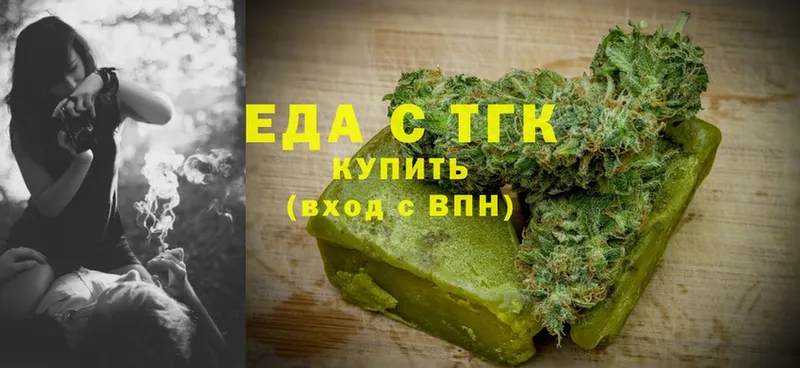 Canna-Cookies марихуана  даркнет сайт  Новошахтинск 