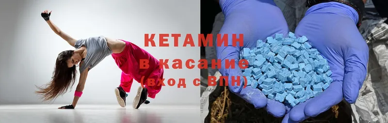 КЕТАМИН ketamine  даркнет сайт  Новошахтинск 