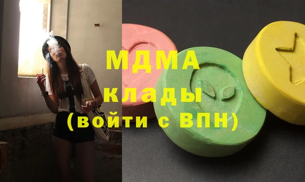 MDMA Баксан