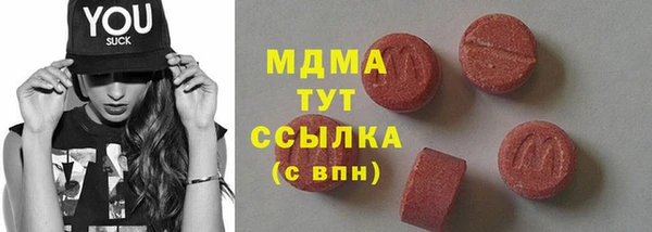 MDMA Баксан