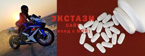 MDMA Баксан